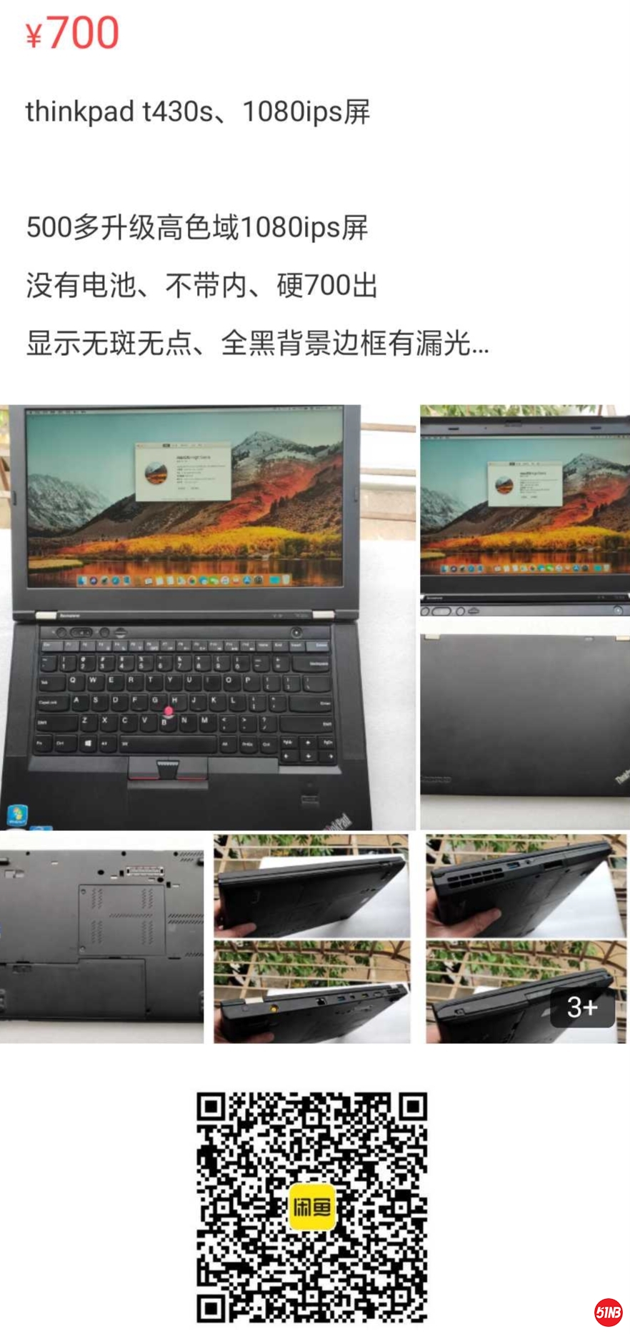 T430s.jpg