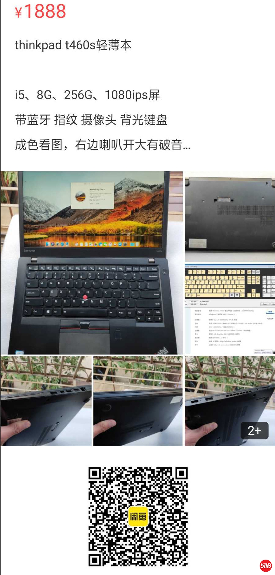 T460s-5.jpg