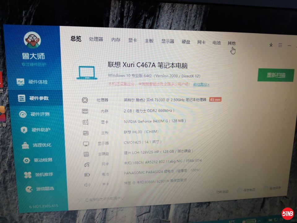 QQ图片20210629230139.jpg