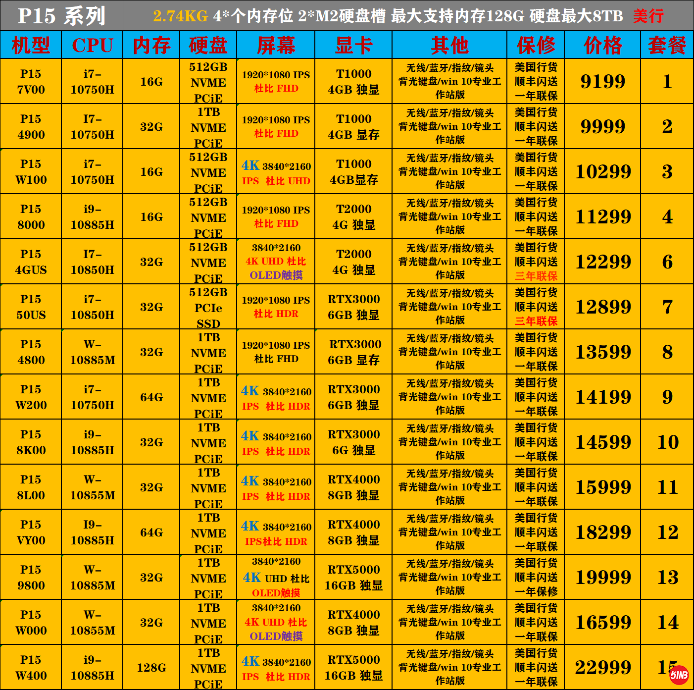 微信图片_20210630110502.png