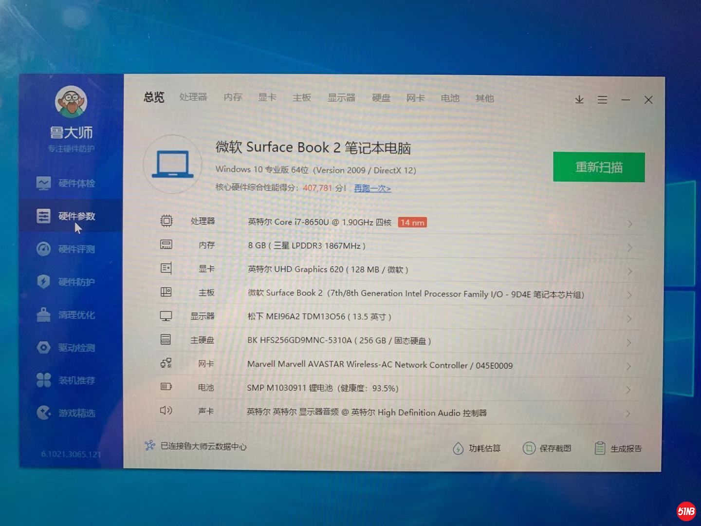 微信图片_20210702164405.jpg