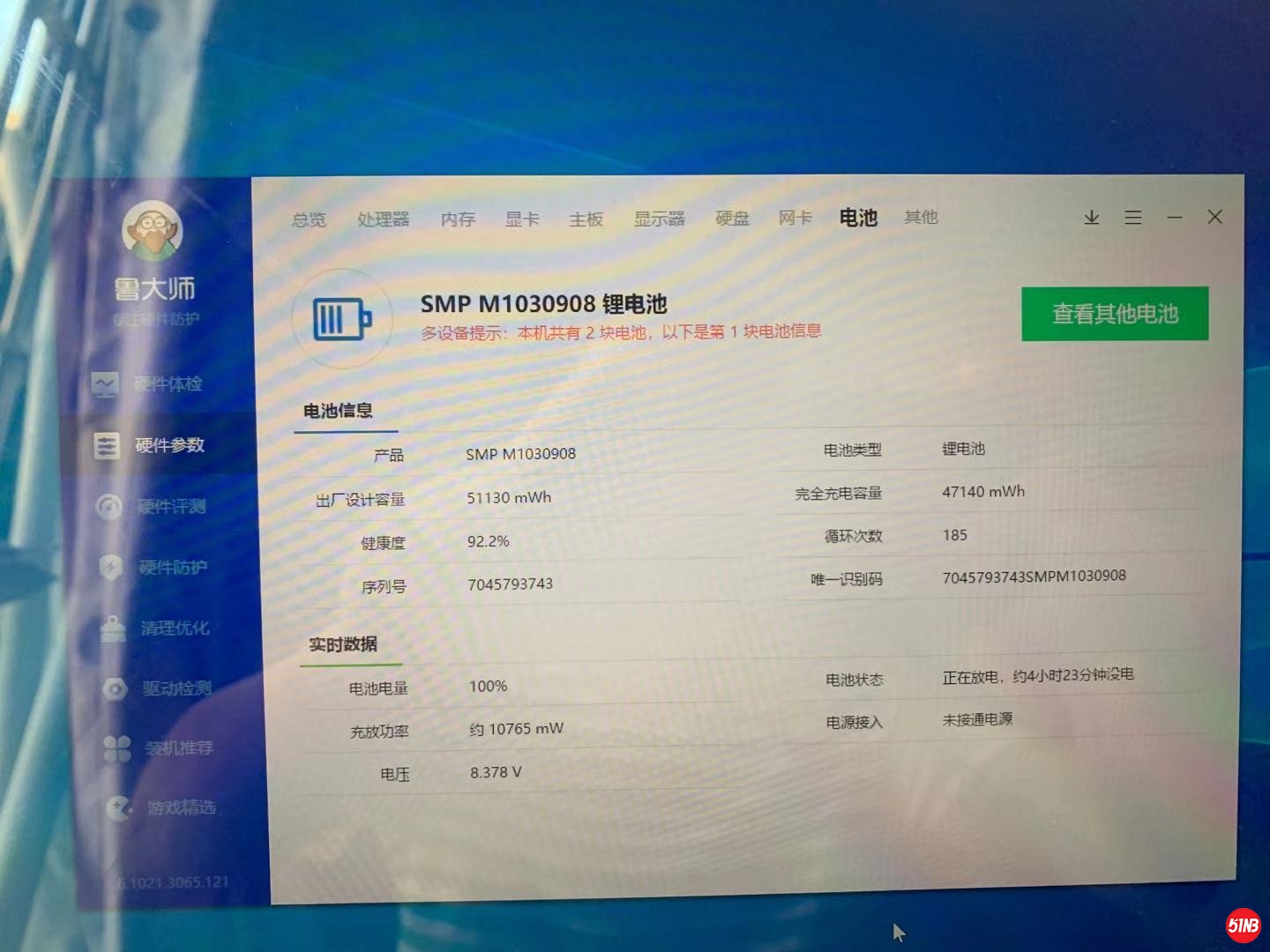 微信图片_20210702164423.jpg