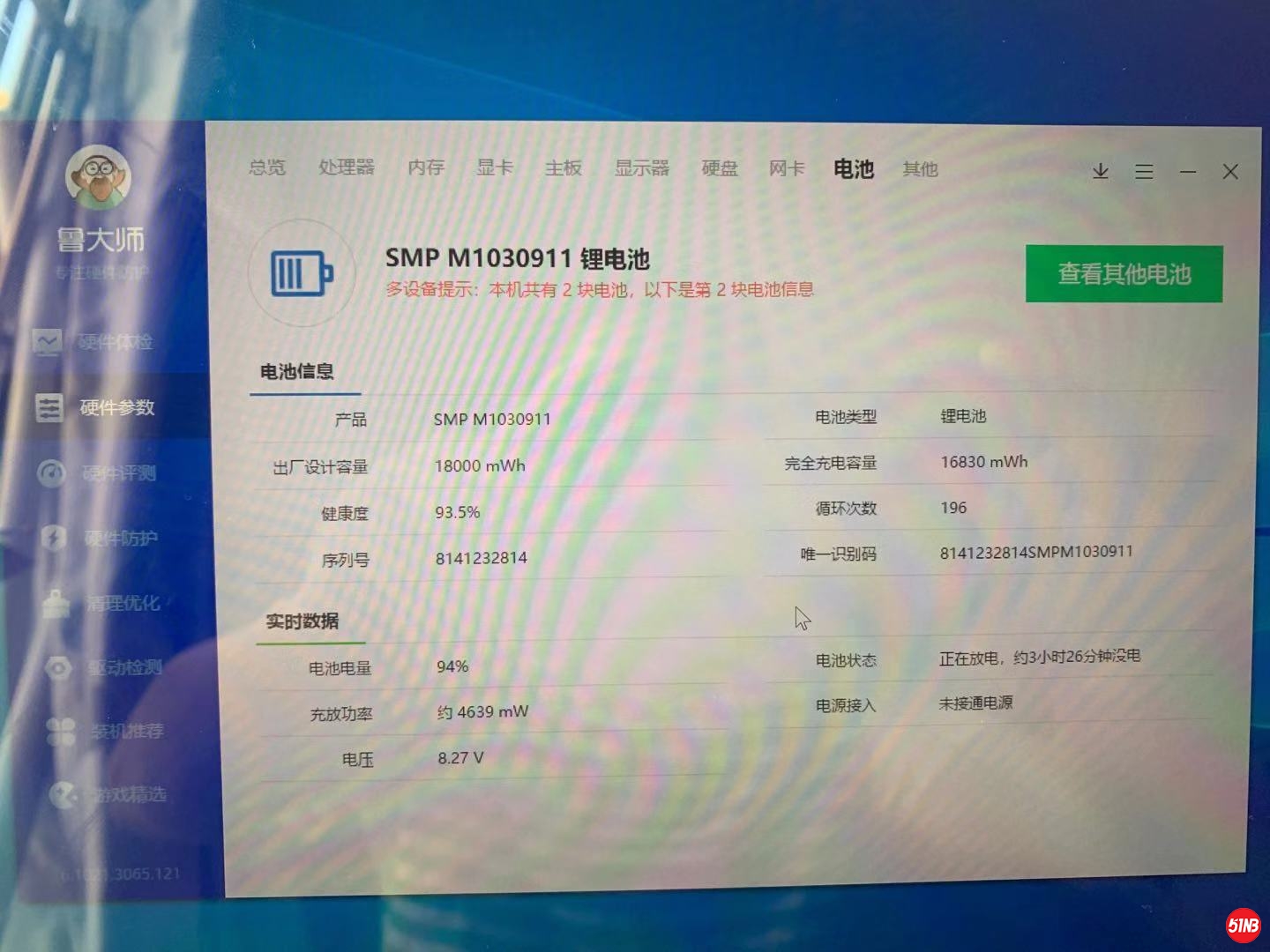微信图片_20210702164428.jpg