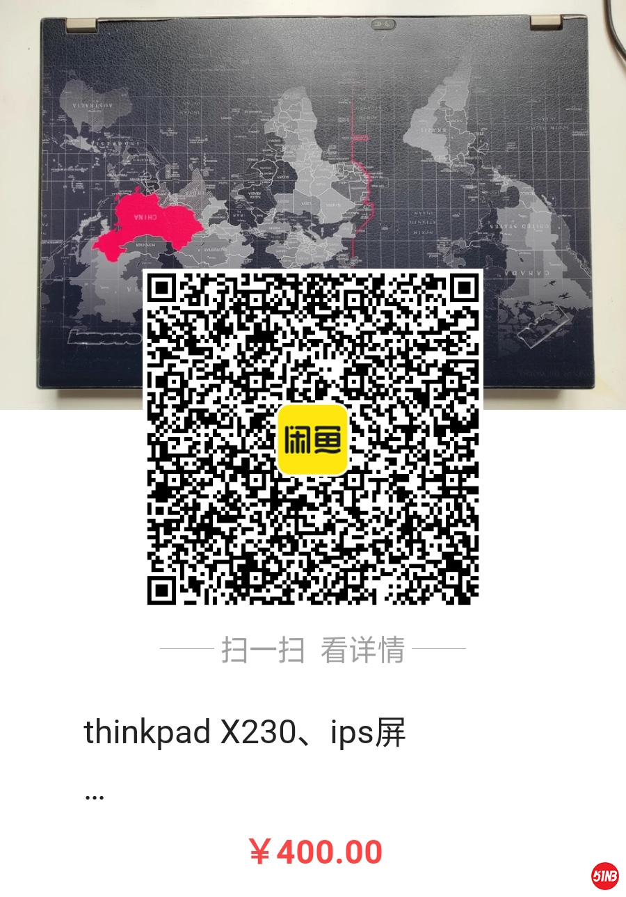 1、X230-6.jpg