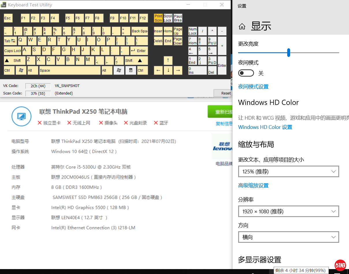 2、X250-5.png
