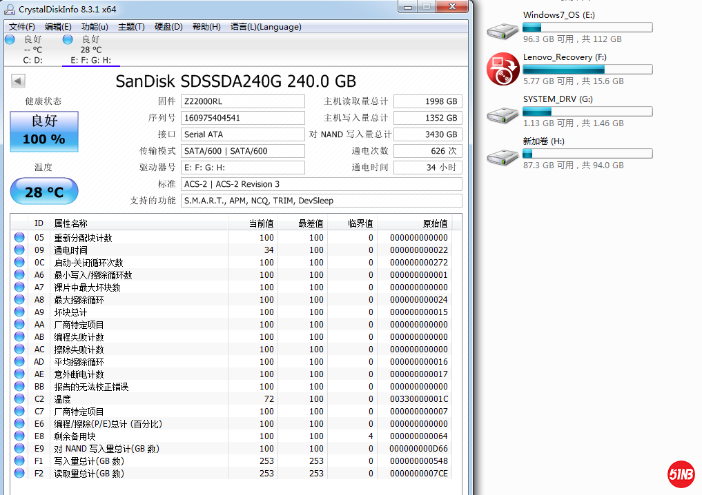 4.3闪迪X220拆机.PNG