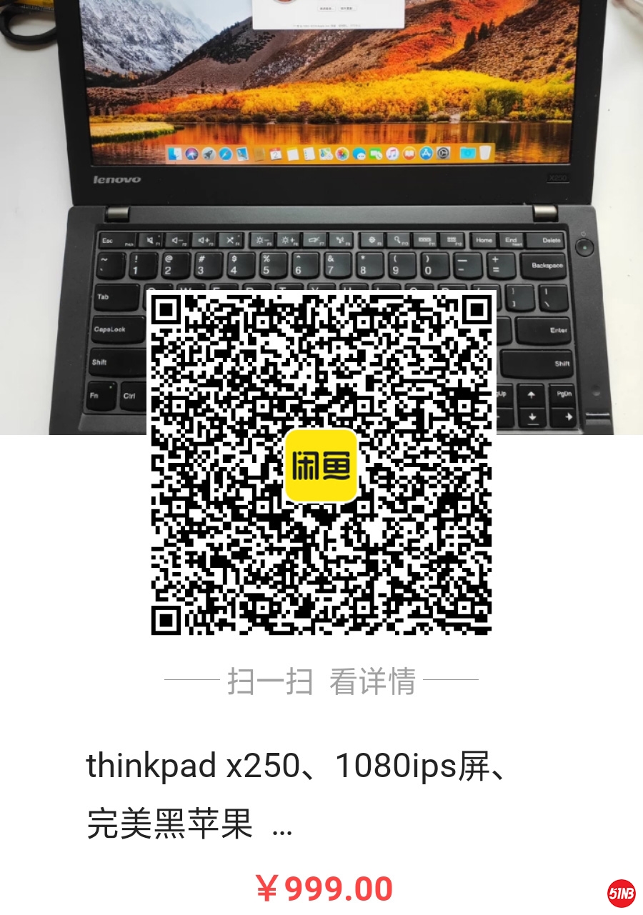 2、X250-6.jpg