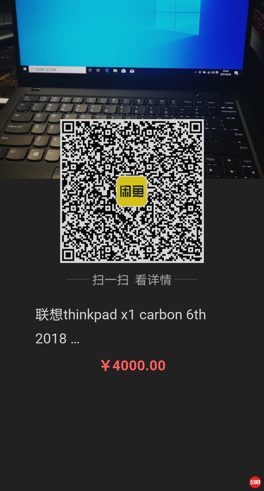 QQ图片20210706223446.jpg