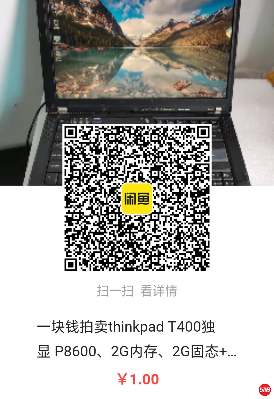 1、T400.jpg