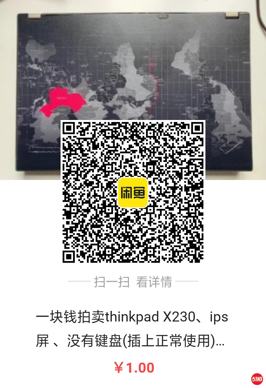 2、X230.jpg