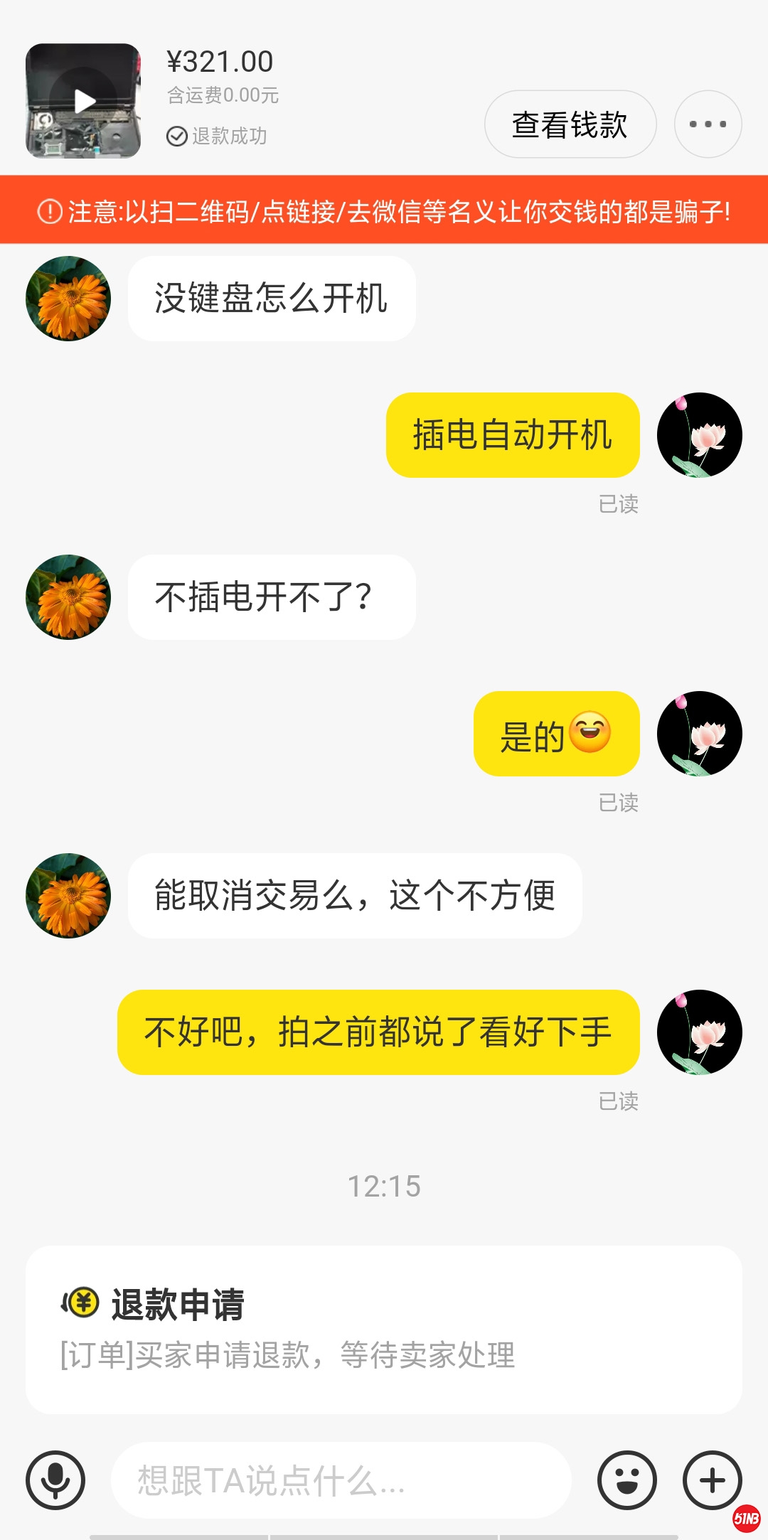 Screenshot_2021-07-10-13-25-56-33.jpg
