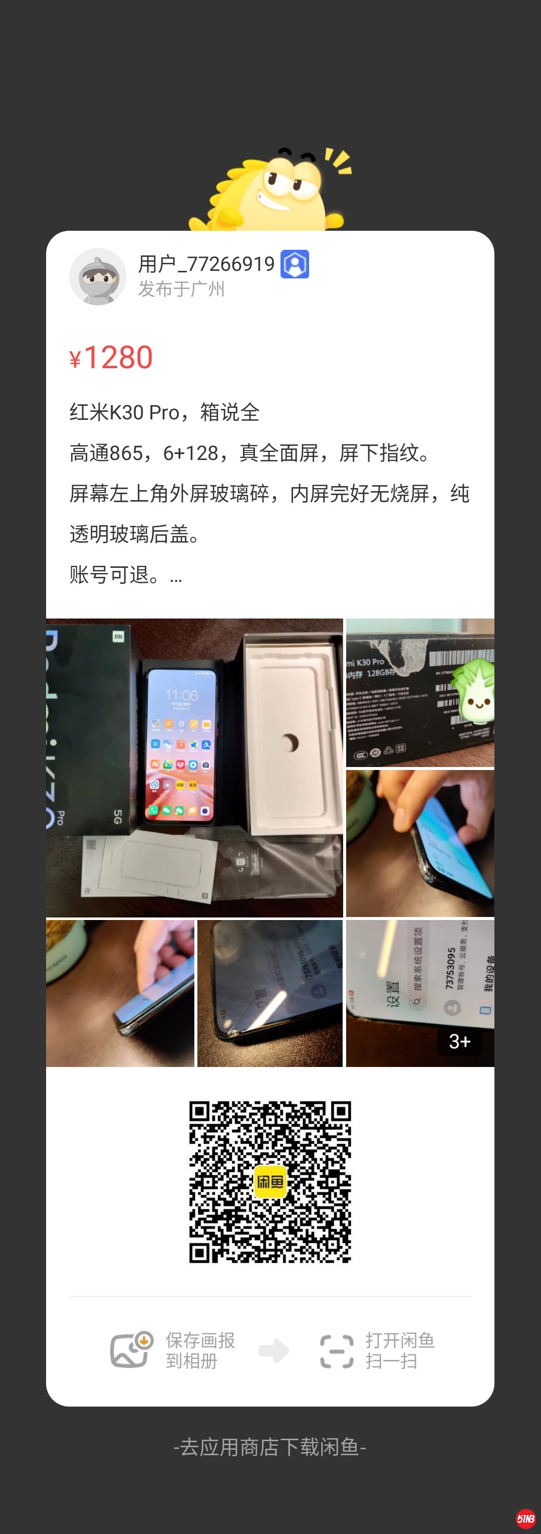 微信图片_20210712112139.jpg