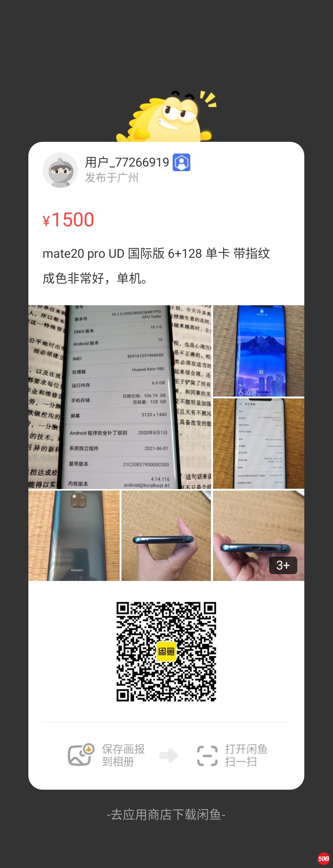 微信图片_20210713160054.jpg
