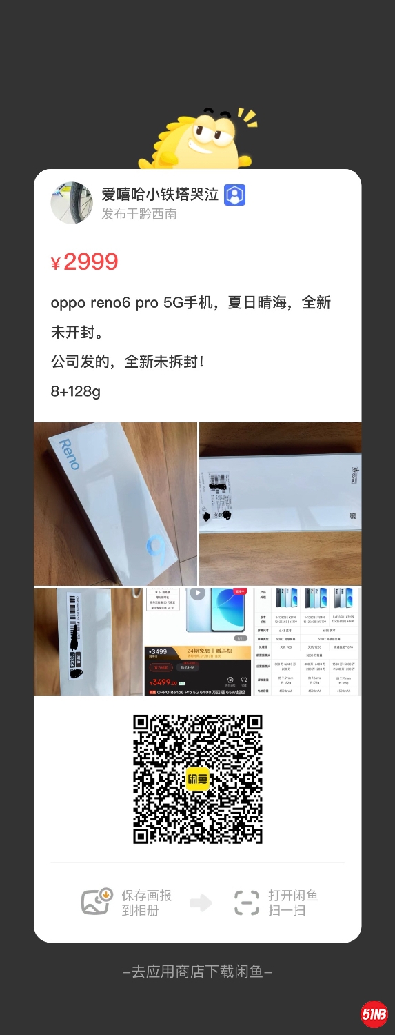 84F7296E-32E8-44C0-B3FA-42B49D54D0CD.jpeg