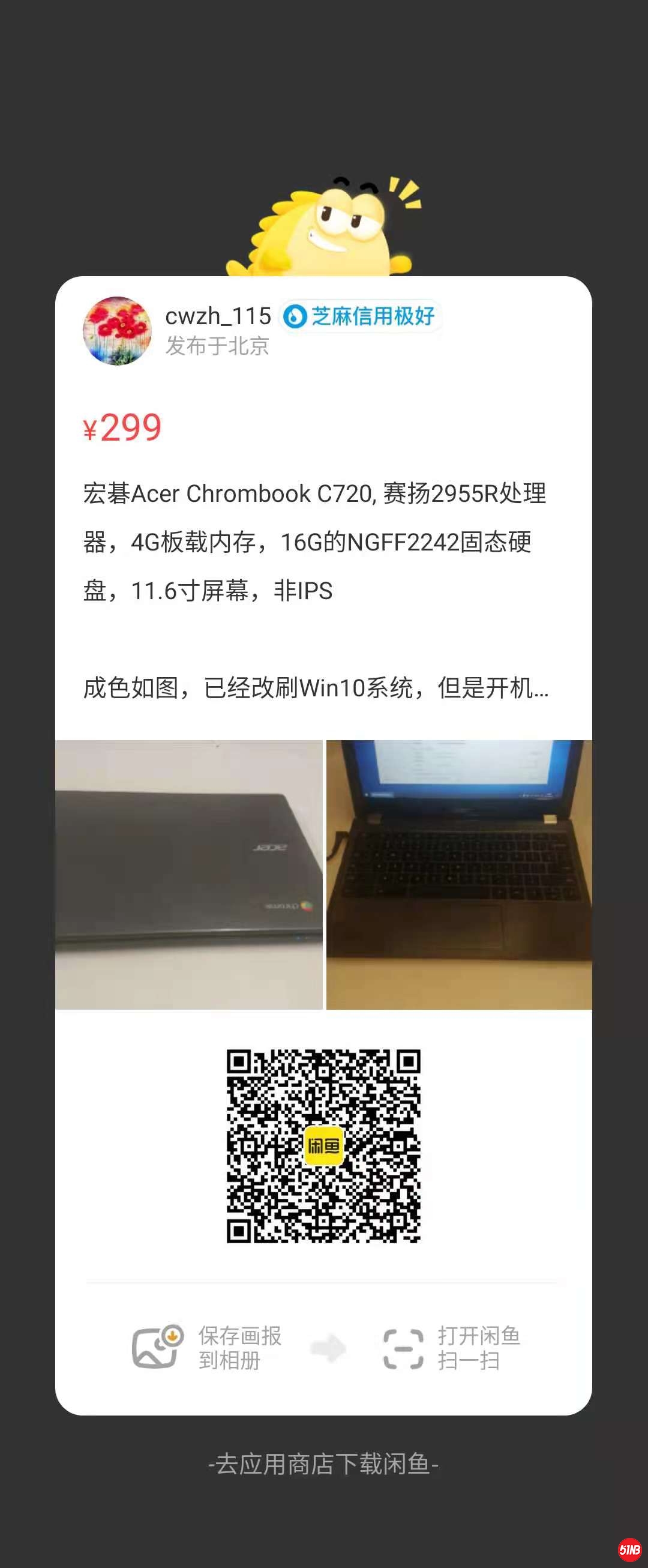 b4a48eb761ea5859b769ac4ae40283d.jpg