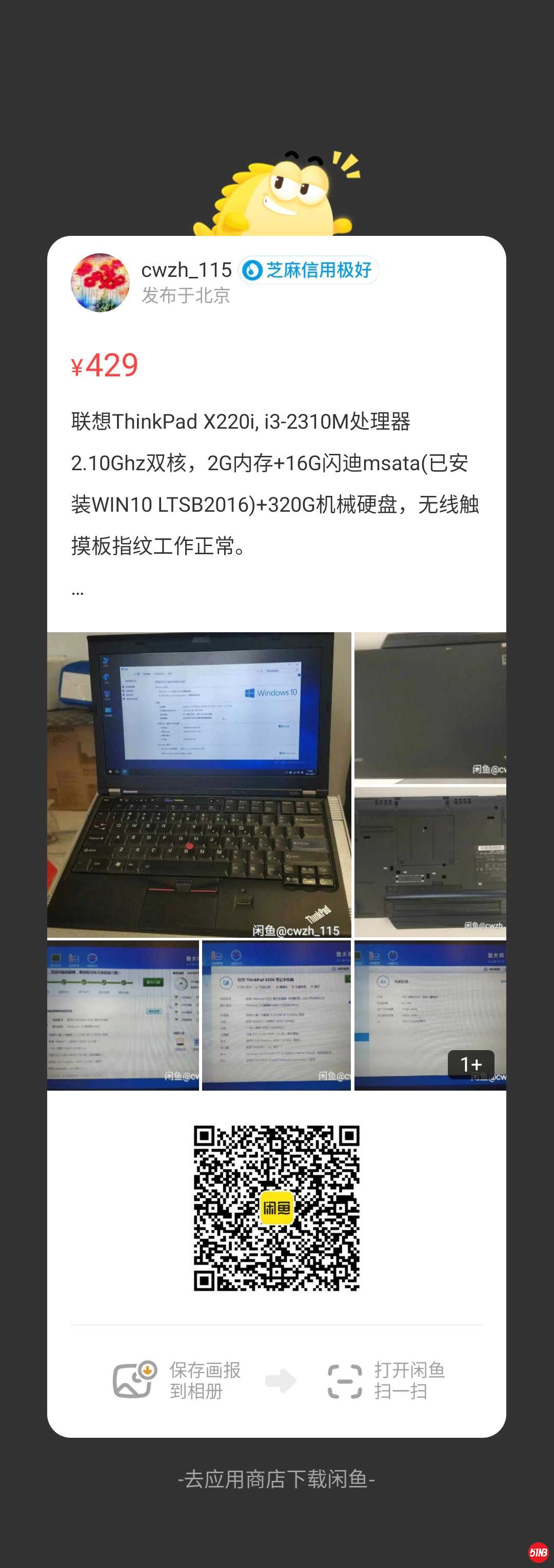 76dc338cb7fcdc53fd57ef86725781c.jpg