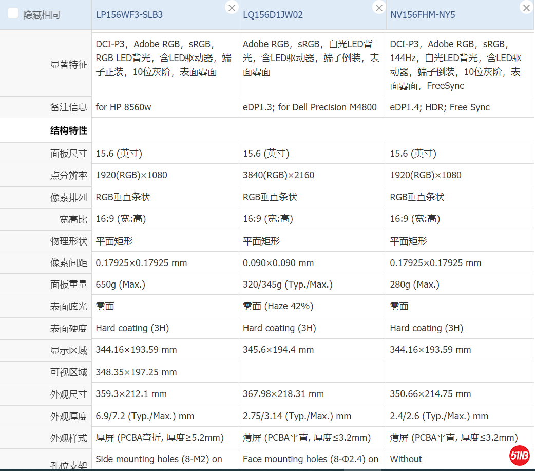 对比1.png