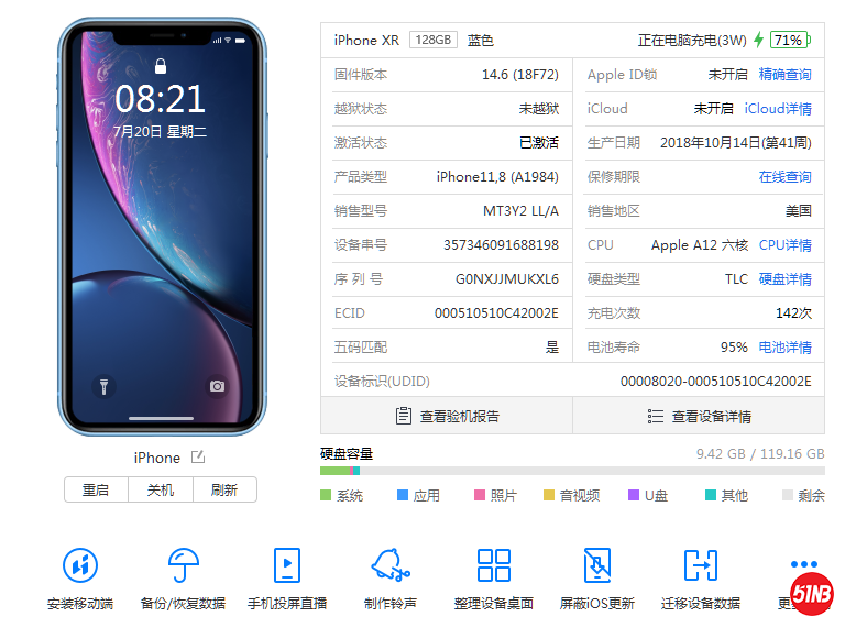 微信图片_20210720083641.png