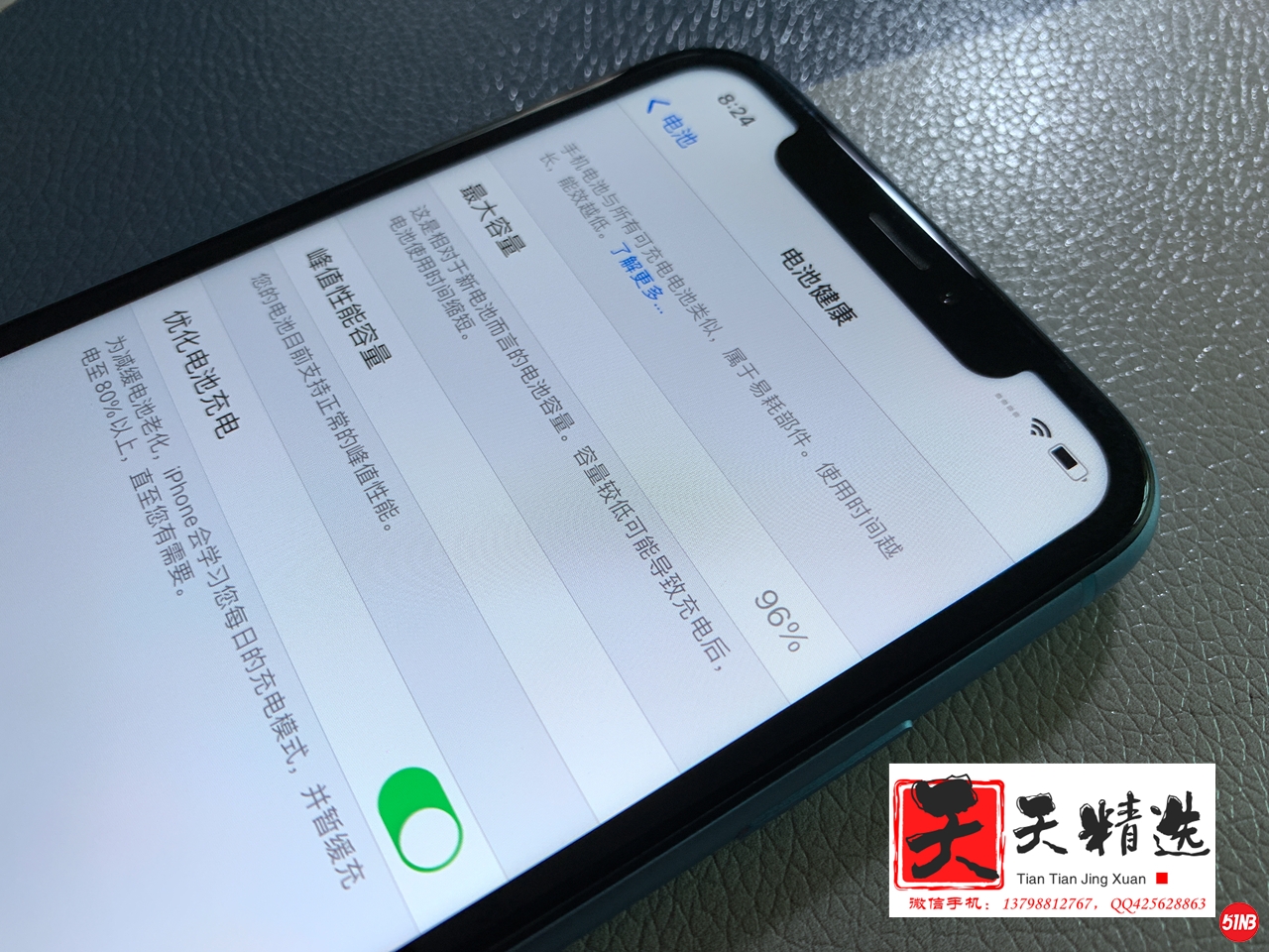 微信图片_20210720083724.jpg
