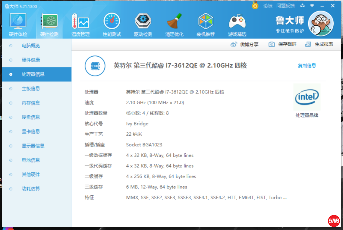 微信图片_202107200949141.png
