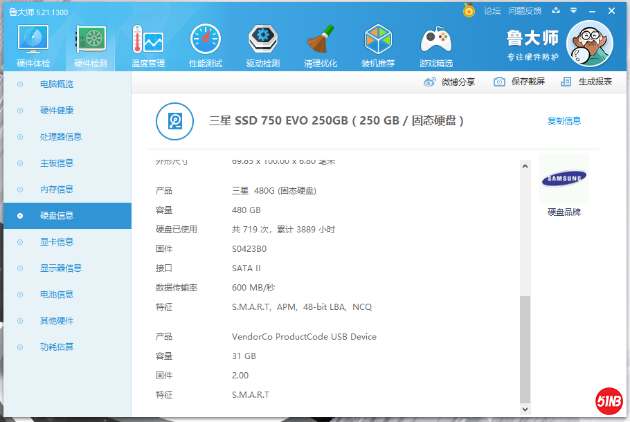 微信图片_202107200949144.png