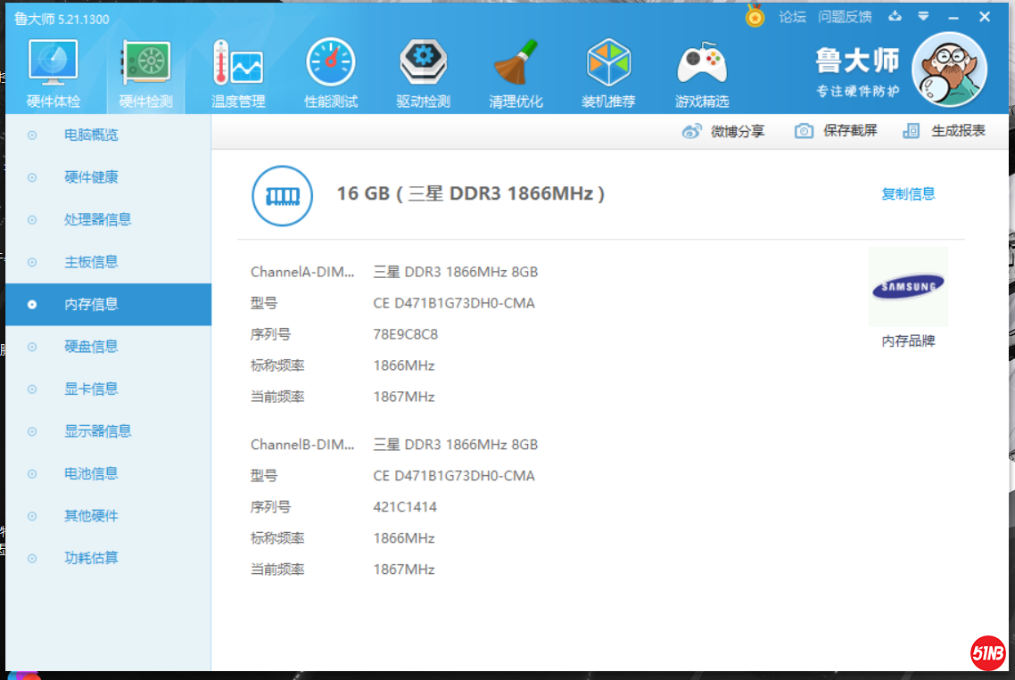 微信图片_202107200949142.png