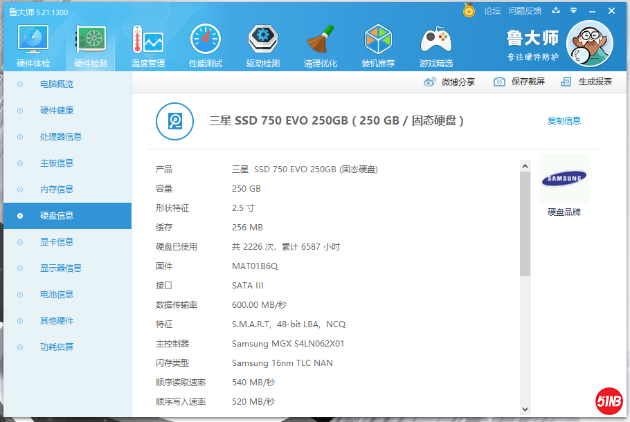 微信图片_202107200949143.png