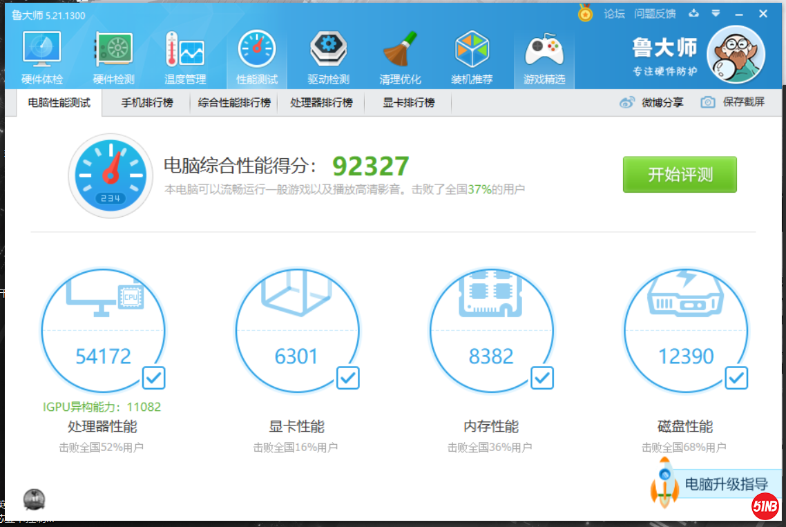 微信图片_202107200949147.png