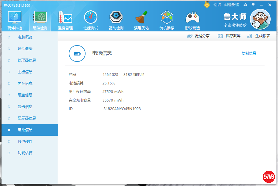 微信图片_202107200949146.png