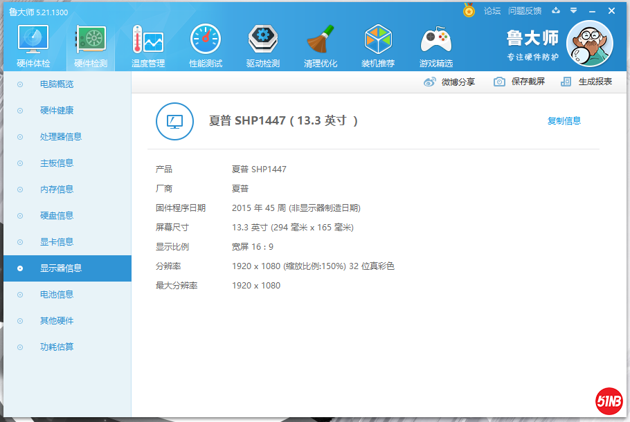 微信图片_202107200949145.png