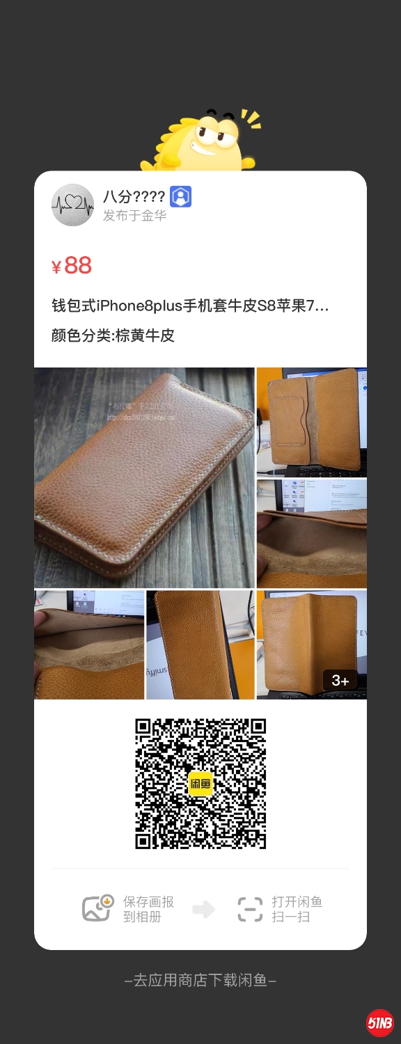 6358AD7C-37B9-460E-A395-736787733CD2.jpeg
