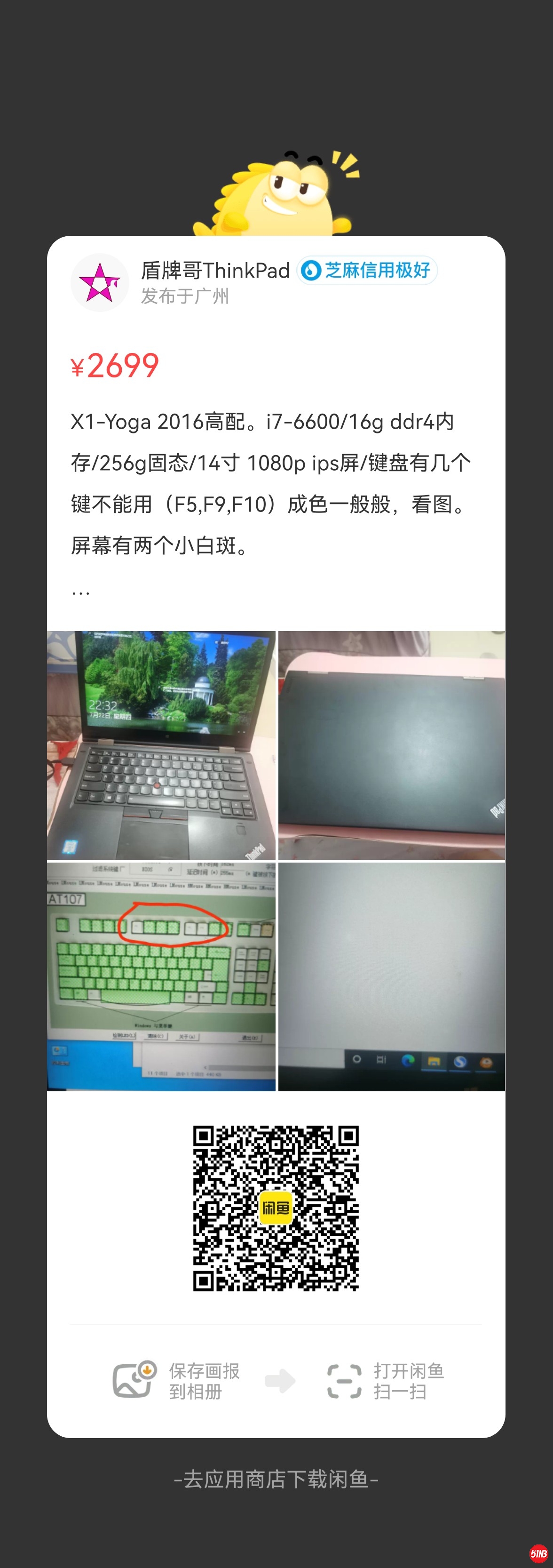 微信图片_20210722225454.jpg