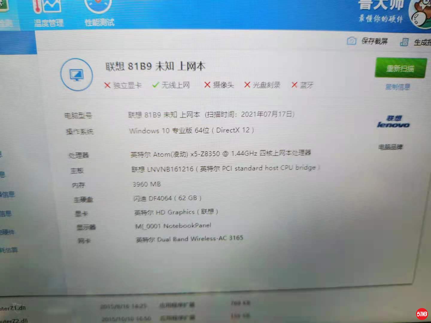 微信图片_20210717235024.jpg
