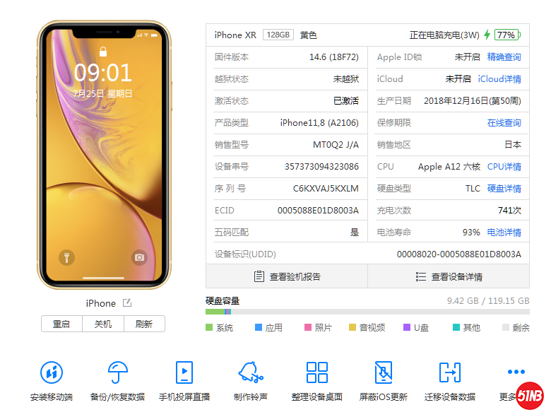 微信图片_20210725090745.png