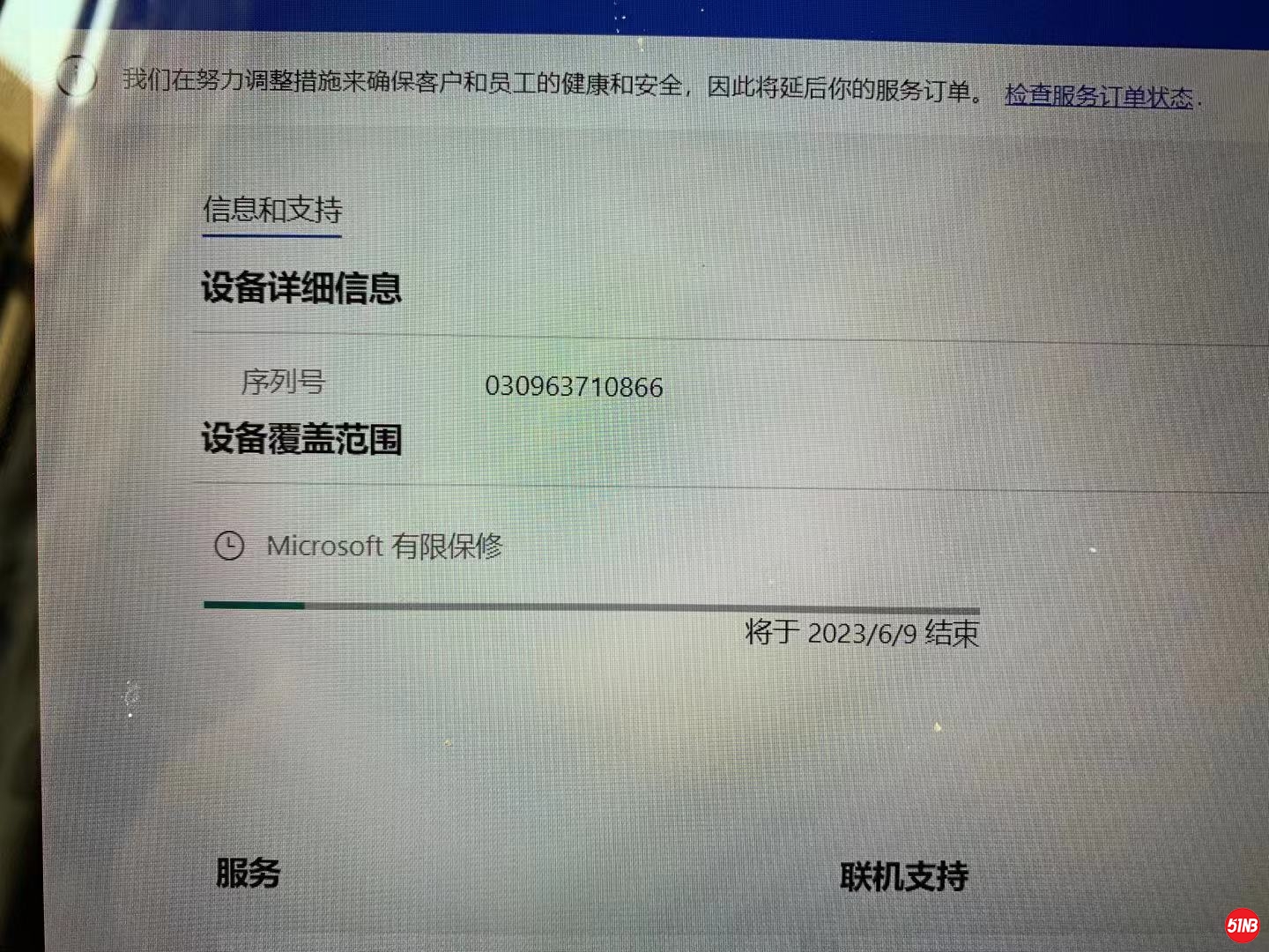微信图片_20210726090548.jpg