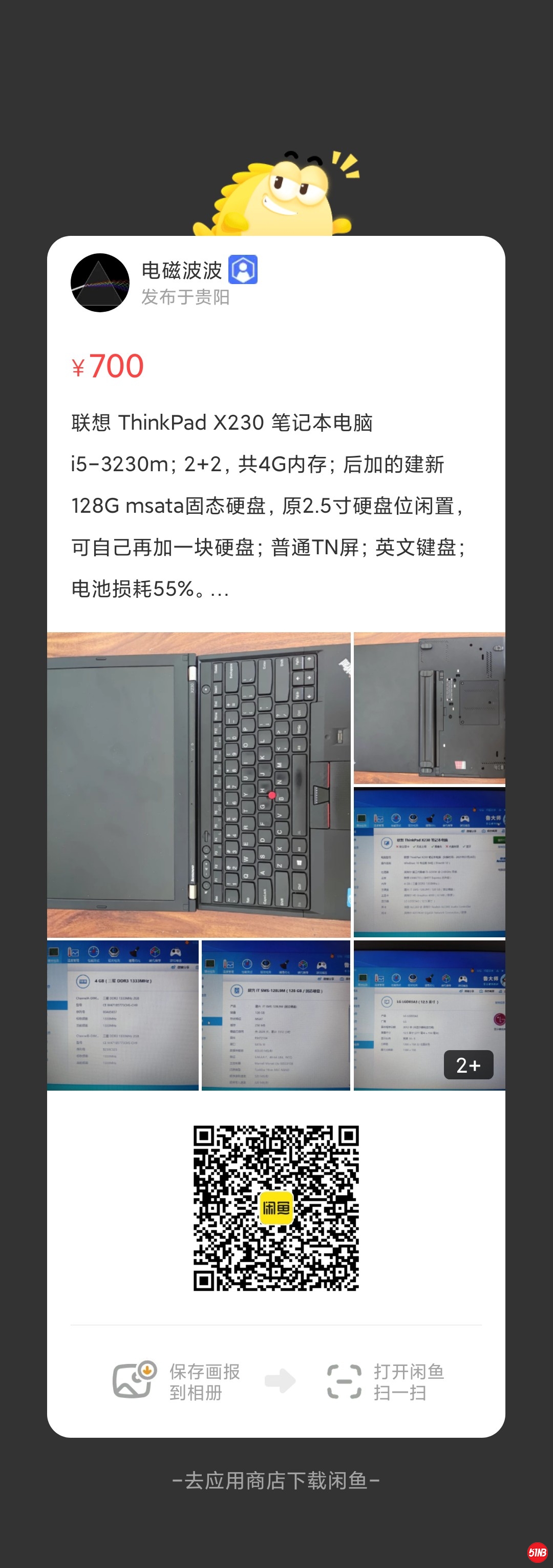 622111291586093.jpg