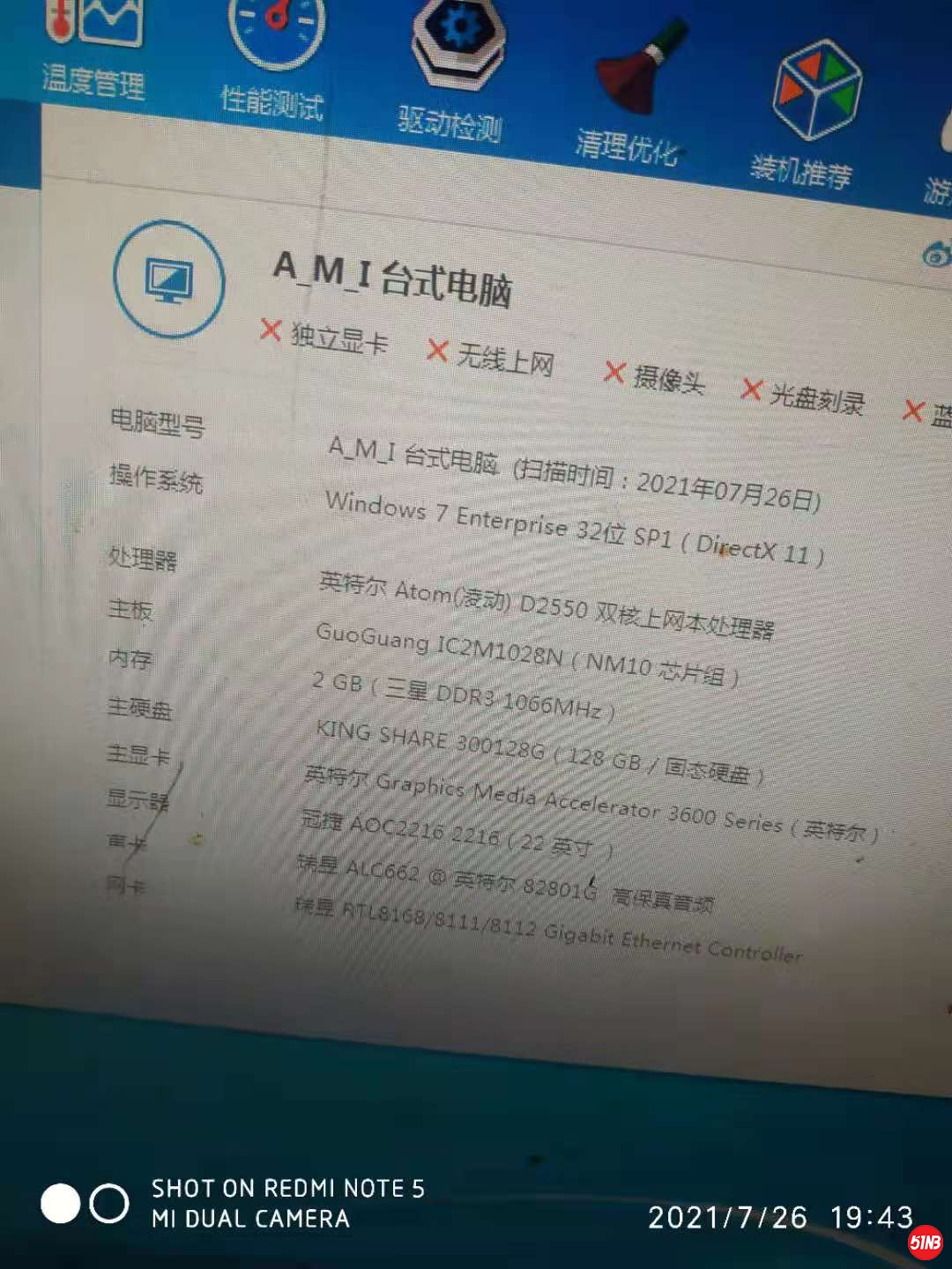 微信图片_20210726203336.jpg