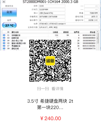 小QQ截图20210726214516.png