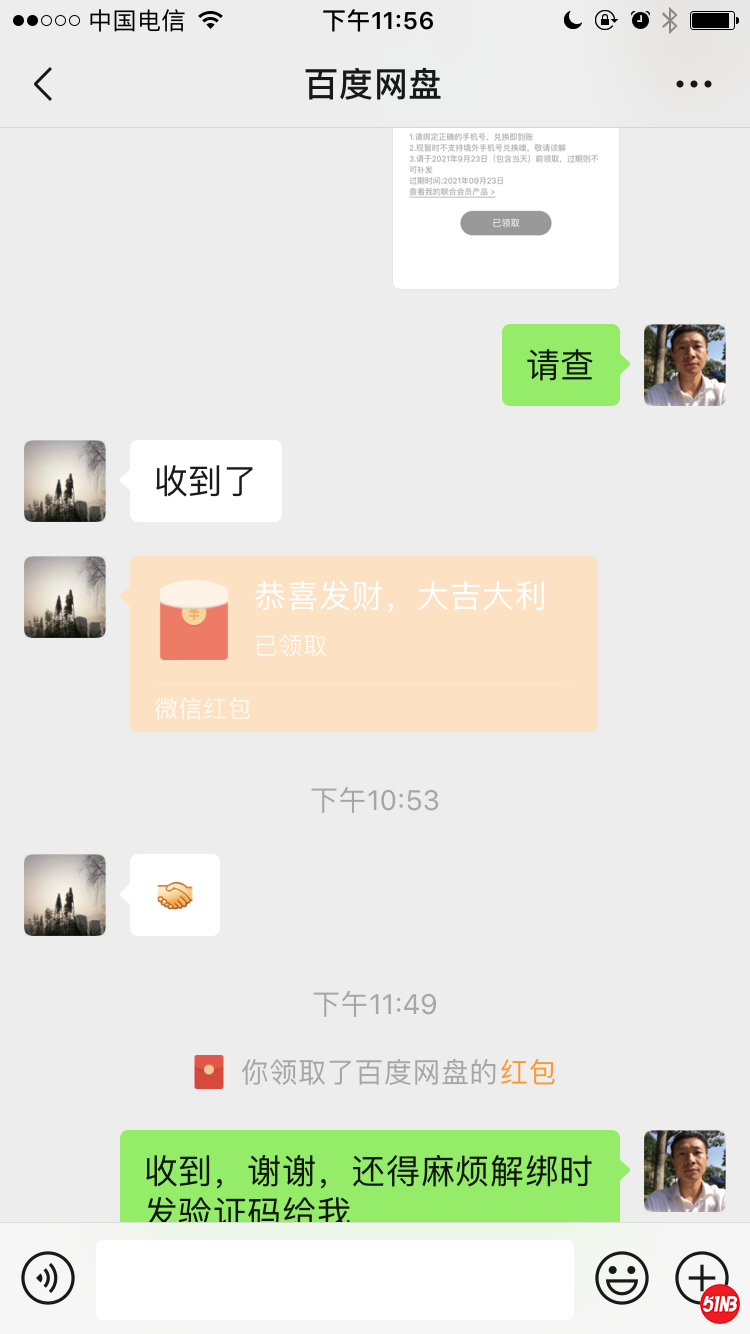 IMG_4377.PNG