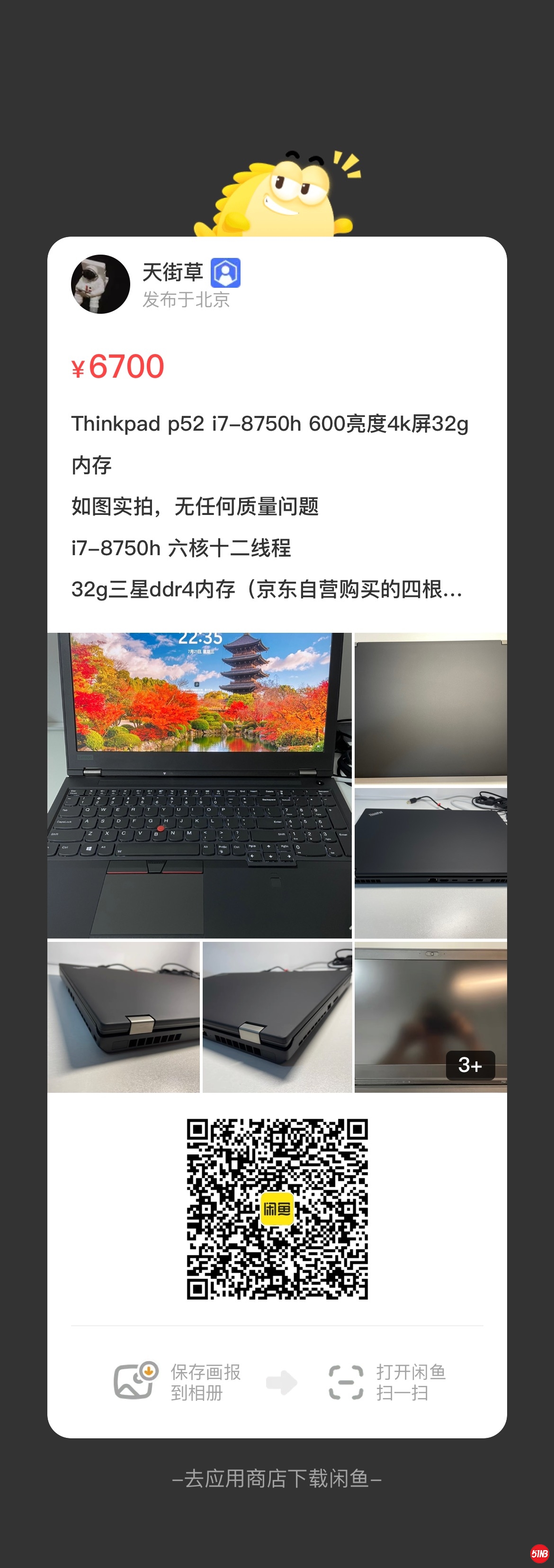 微信图片_20210730190358.jpg