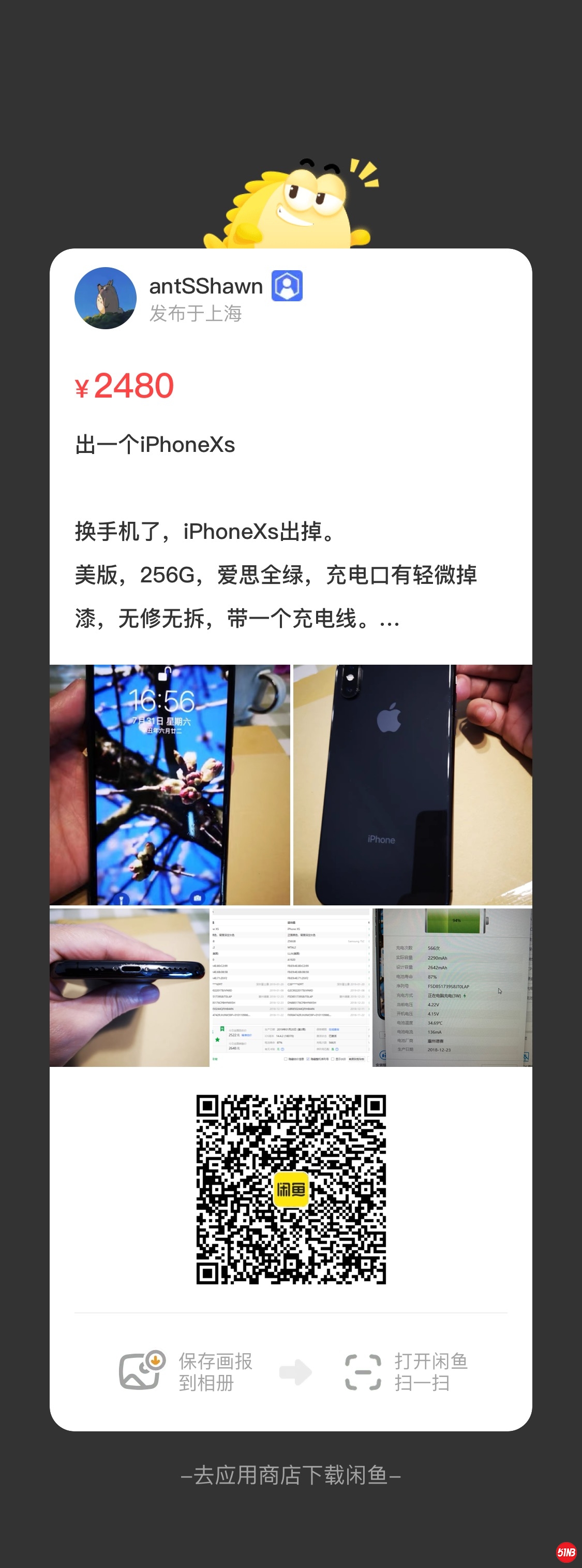 微信图片_20210731175438.jpg