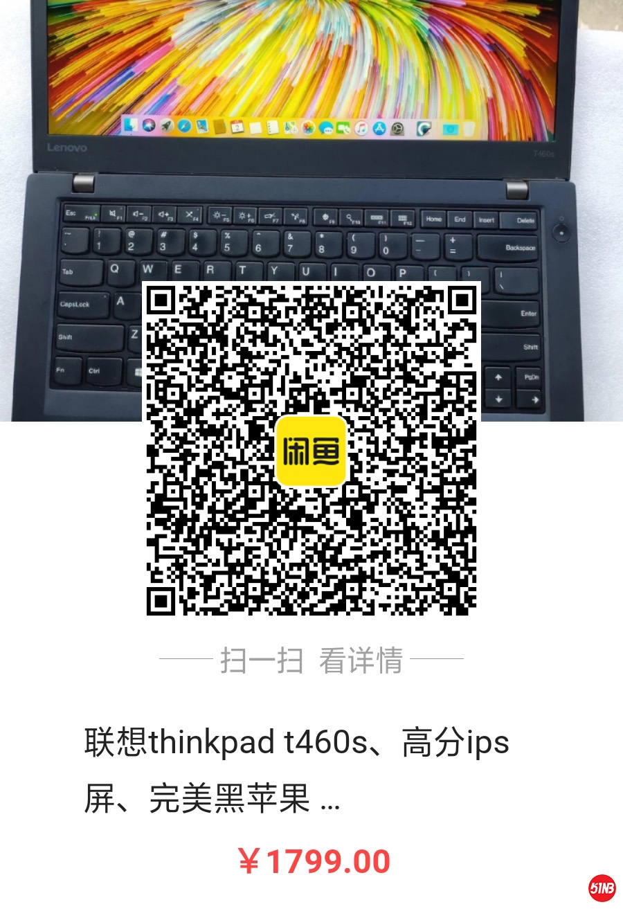 T460s集显-5.jpg