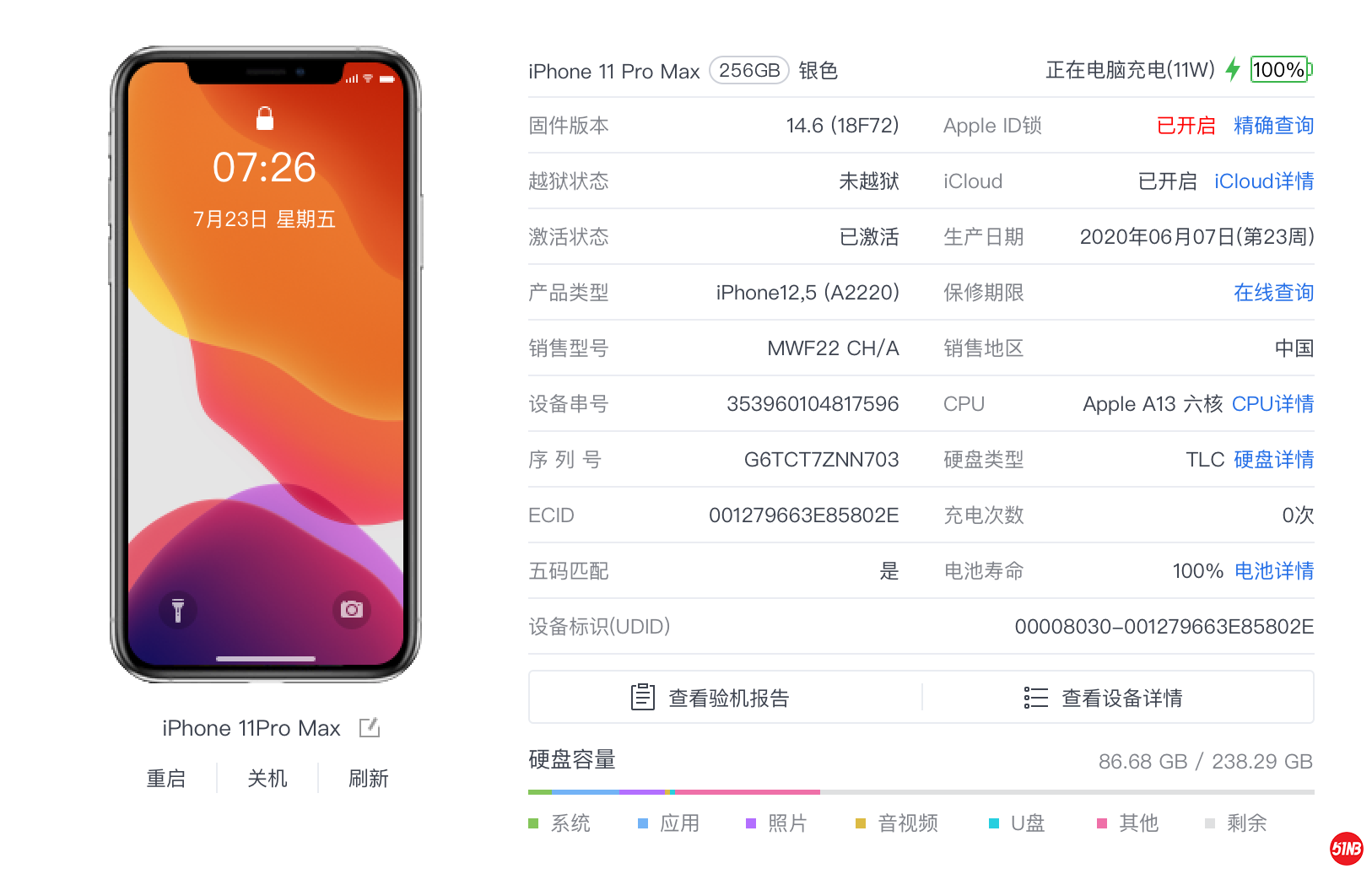 截屏2021-07-23 07.27.09.png