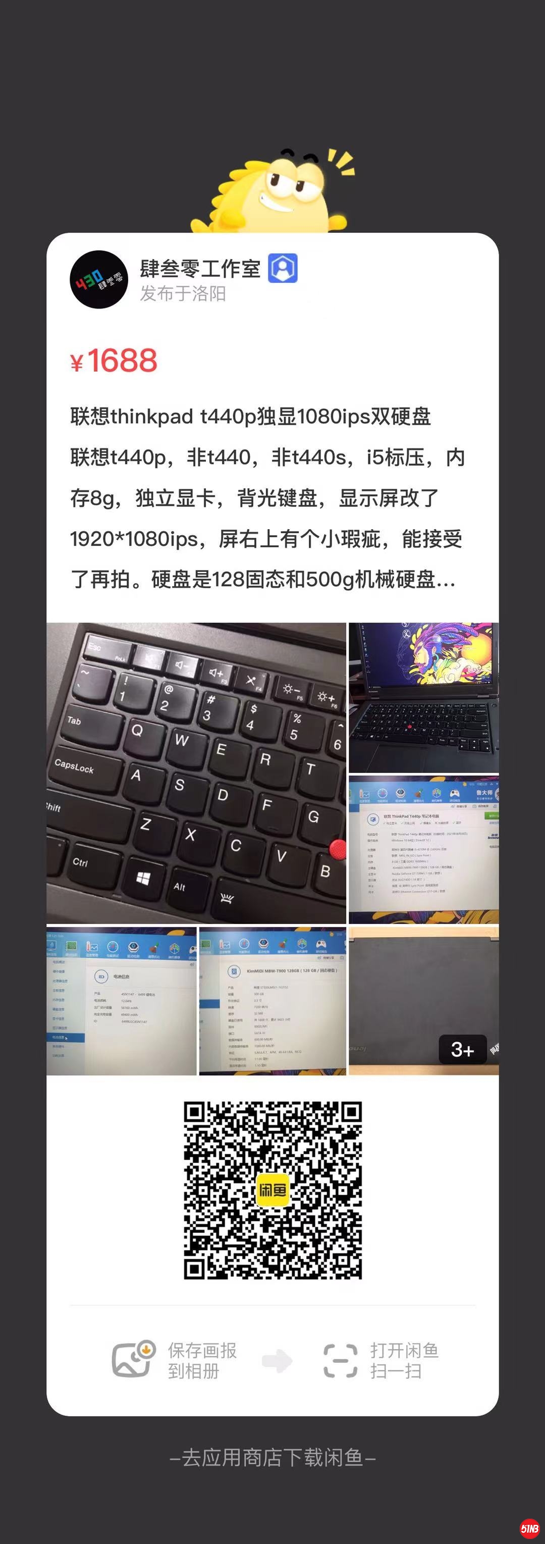 440p.jpg