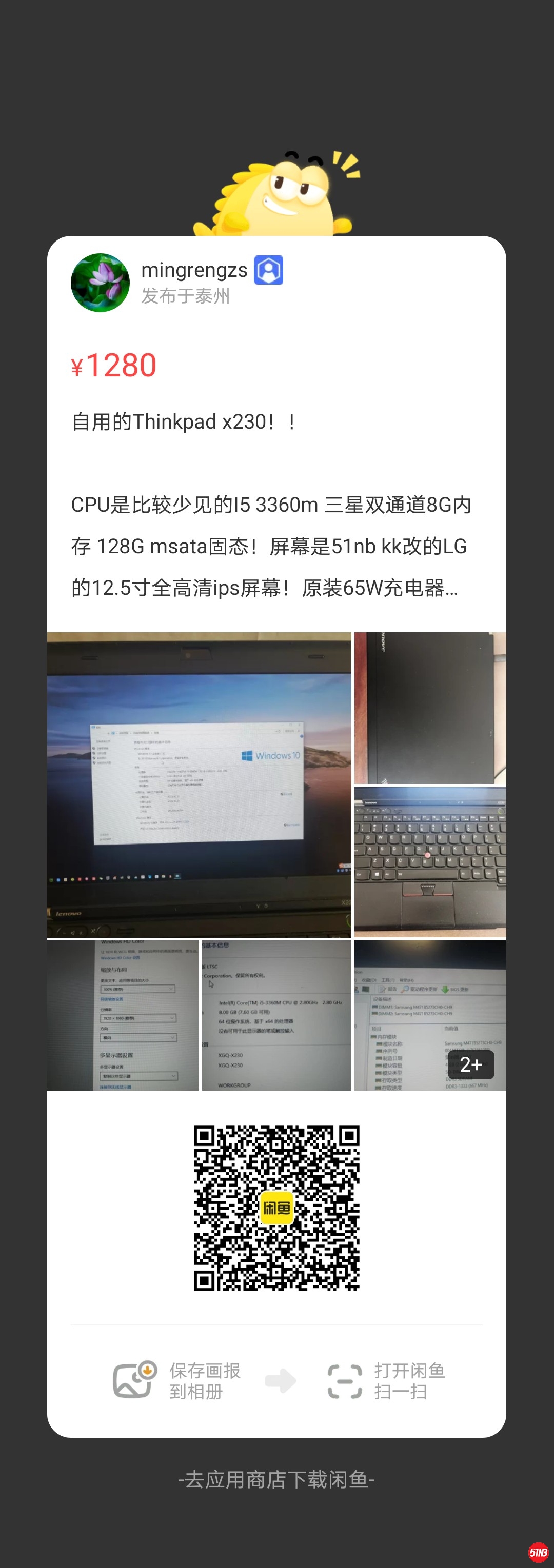 微信图片_20210808210621.jpg