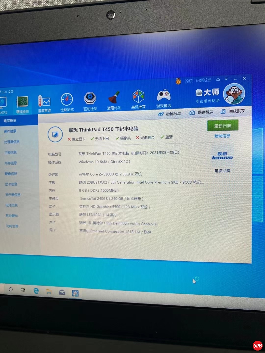 微信图片_20210810103853.jpg