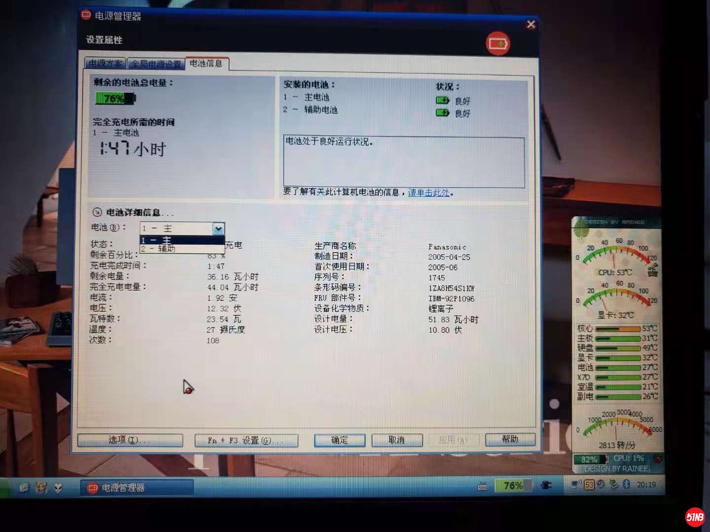 电池1.jpg