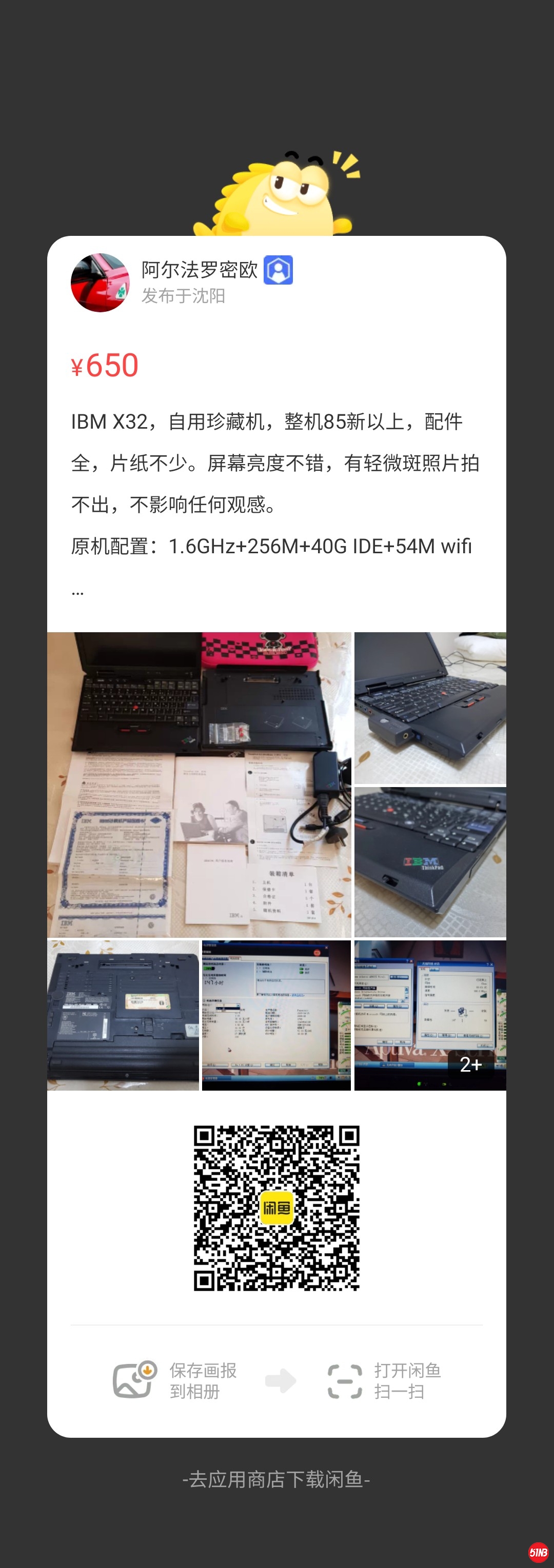 微信图片_20210814211720.jpg