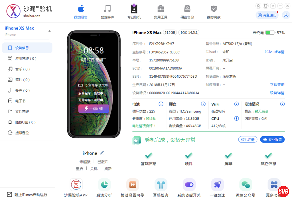 微信图片_20210817100026.png