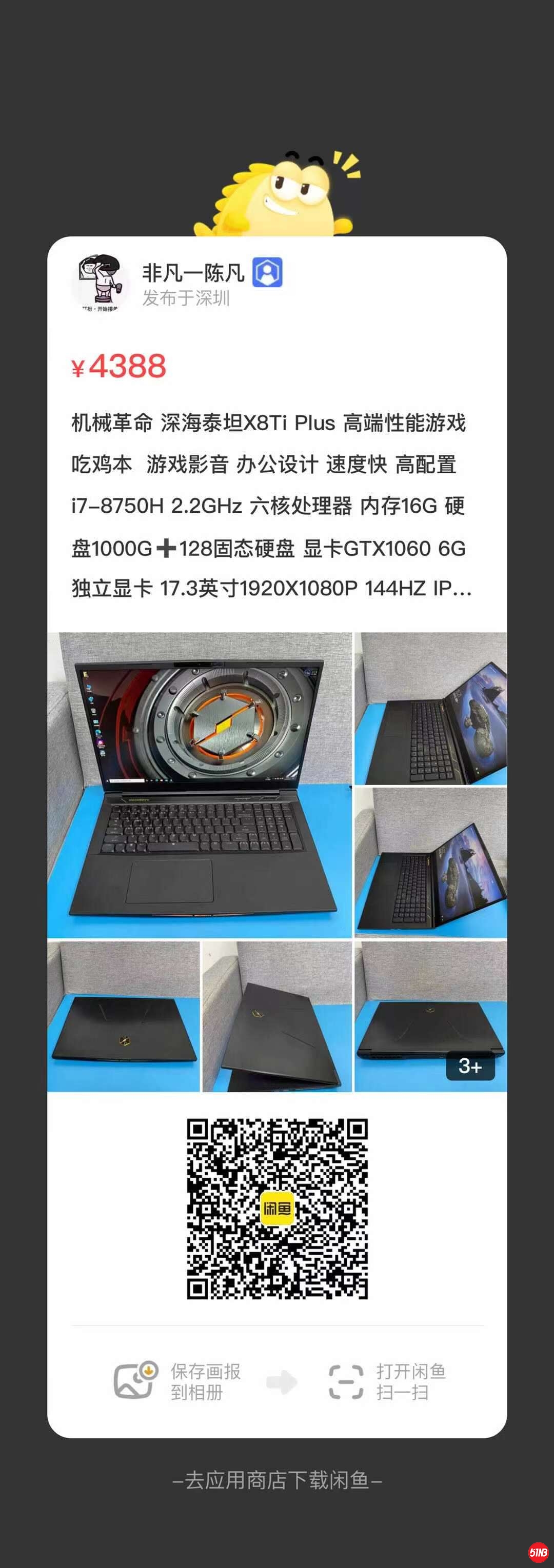 微信图片_20210817120851.jpg